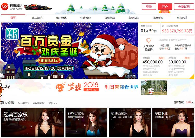 JDB国际娱乐城 2 关于JDB国际赌场